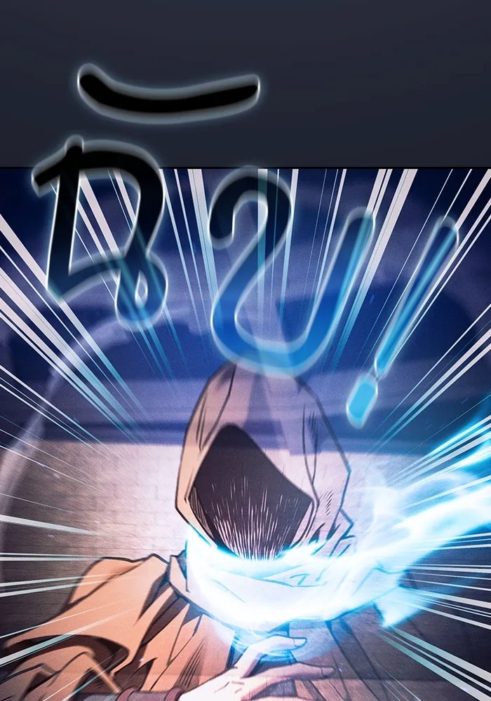 นักดาบอัจฉริยะจากอะคาเดมี ตอนที่ 80 รูปที่ 38