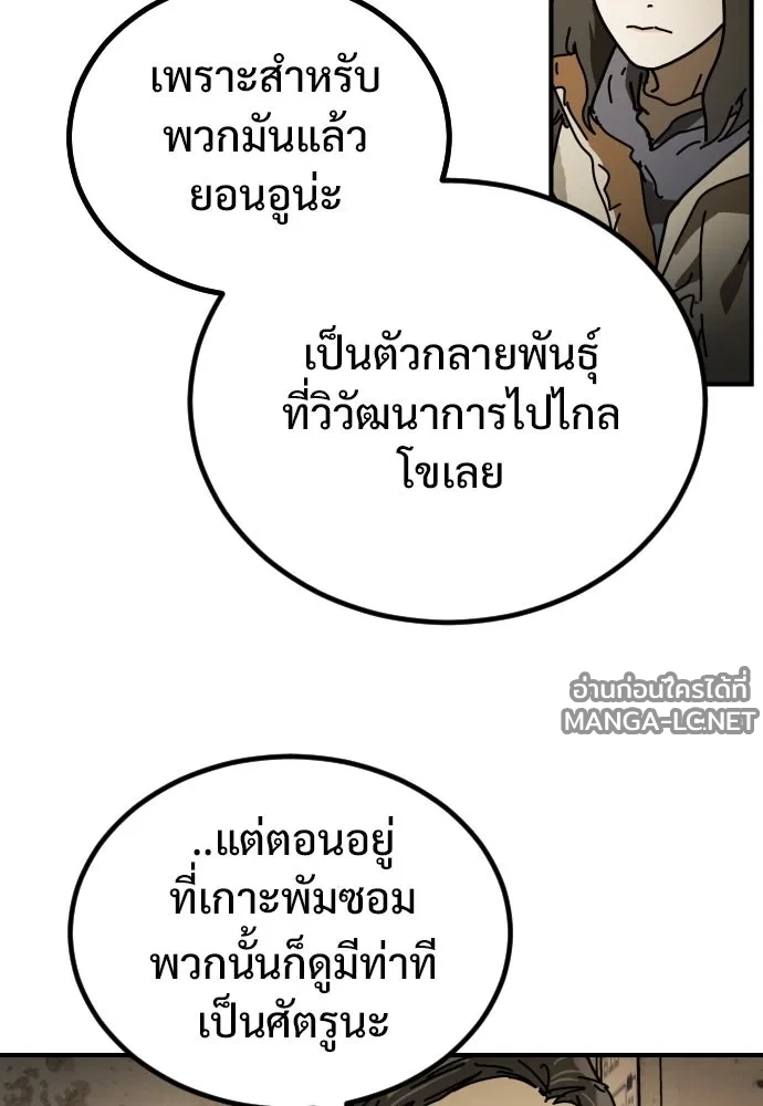 Manga-lc-com อ่านมังงะ อ่านการ์ตูน ออนไลน์ ฟรี วันดีคืนดี โซลก็ ตอนที่ 1 2 3 4 5 6 7 8 9 10 11 12 13 14 ฟรี ไม่มีโฆษณา Manga-lc - อ่าน มังงะ อ่าน การ์ตูน ออนไลน์ อ่านมังงะ ฟรี