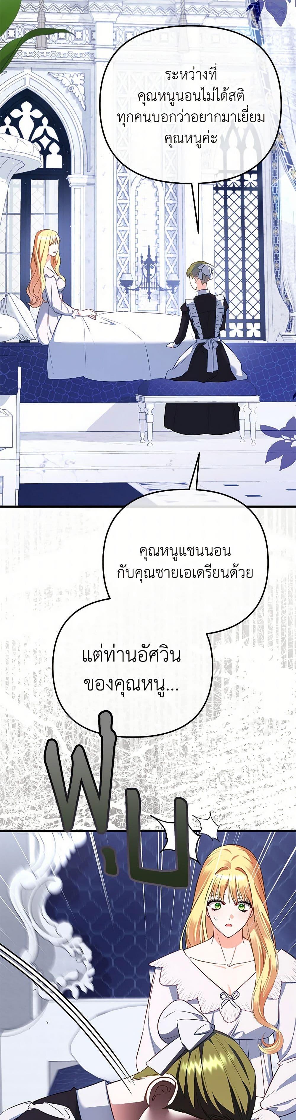 Manga-lc-com อ่านมังงะ อ่านการ์ตูน ออนไลน์ ฟรี I Created a Harem by Accident! ตอนที่ 1 2 3 4 5 6 7 8 9 10 11 12 13 14 ฟรี ไม่มีโฆษณา Manga-lc - อ่าน มังงะ อ่าน การ์ตูน ออนไลน์ อ่านมังงะ ฟรี