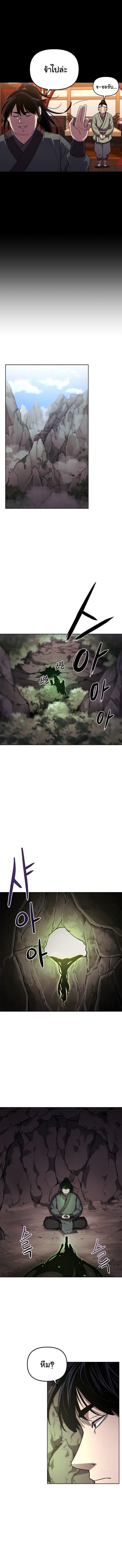 Manga-lc-com อ่านมังงะ อ่านการ์ตูน ออนไลน์ ฟรี The Reborn Ranker Chronicles ตอนที่ 1 2 3 4 5 6 7 8 9 10 11 12 13 14 ฟรี ไม่มีโฆษณา Manga-lc - อ่าน มังงะ อ่าน การ์ตูน ออนไลน์ อ่านมังงะ ฟรี