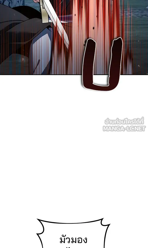 พอแล้วขันที อยากมีเจ้าโลก ตอนที่ 47 รูปที่ 33