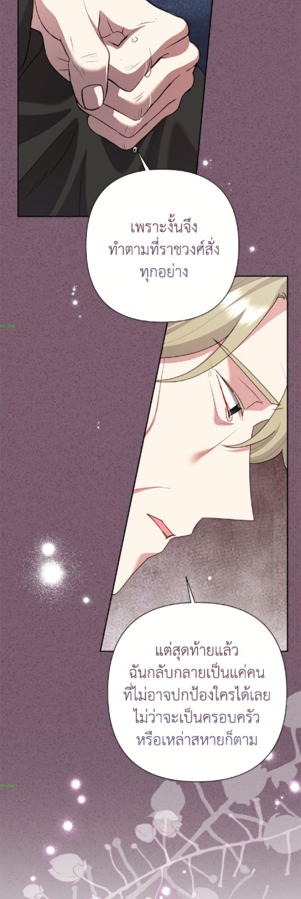 Manga-lc-com อ่านมังงะ อ่านการ์ตูน ออนไลน์ ฟรี Today the Villainess Has Fun Again ตอนที่ 1 2 3 4 5 6 7 8 9 10 11 12 13 14 ฟรี ไม่มีโฆษณา Manga-lc - อ่าน มังงะ อ่าน การ์ตูน ออนไลน์ อ่านมังงะ ฟรี