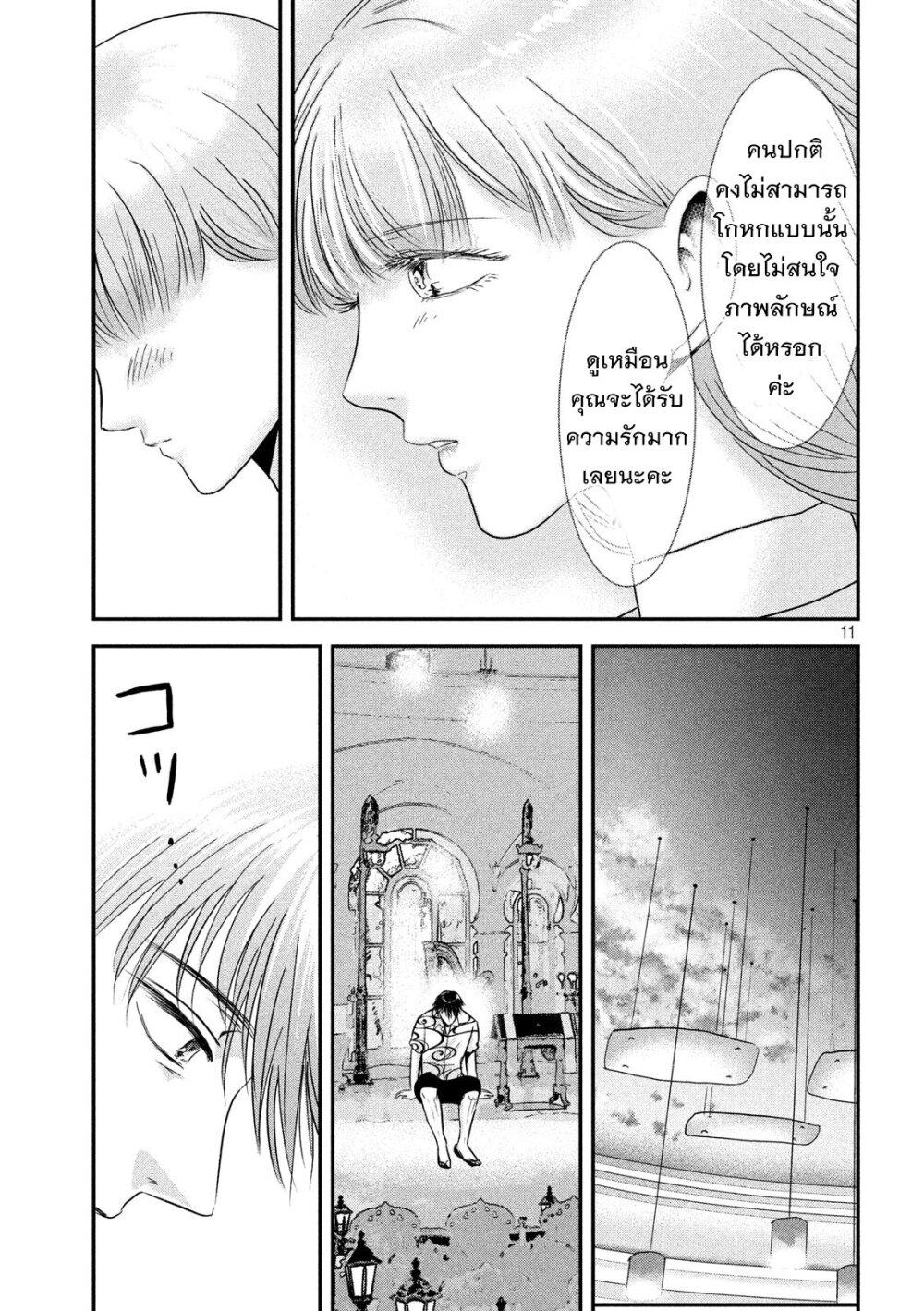 Manga-lc-com อ่านมังงะ อ่านการ์ตูน ออนไลน์ ฟรี Yukionna to Kani wo Kuu ตอนที่ 1 2 3 4 5 6 7 8 9 10 11 12 13 14 ฟรี ไม่มีโฆษณา Manga-lc - อ่าน มังงะ อ่าน การ์ตูน ออนไลน์ อ่านมังงะ ฟรี