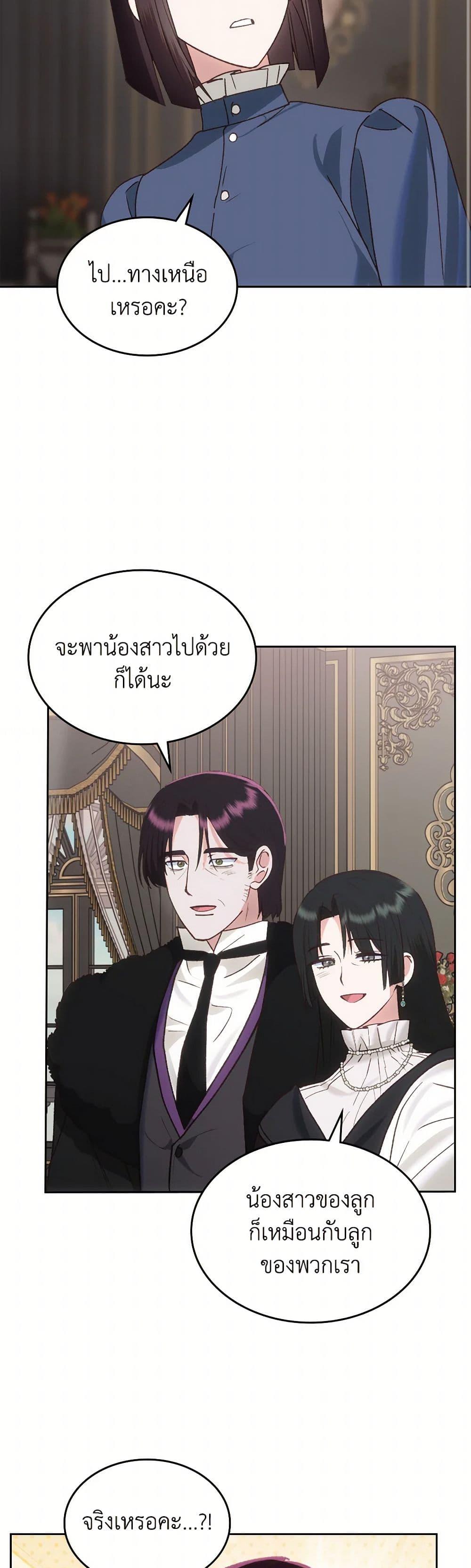 Manga-lc-com อ่านมังงะ อ่านการ์ตูน ออนไลน์ ฟรี The End of This Fairytale Is a Drama ตอนที่ 1 2 3 4 5 6 7 8 9 10 11 12 13 14 ฟรี ไม่มีโฆษณา Manga-lc - อ่าน มังงะ อ่าน การ์ตูน ออนไลน์ อ่านมังงะ ฟรี