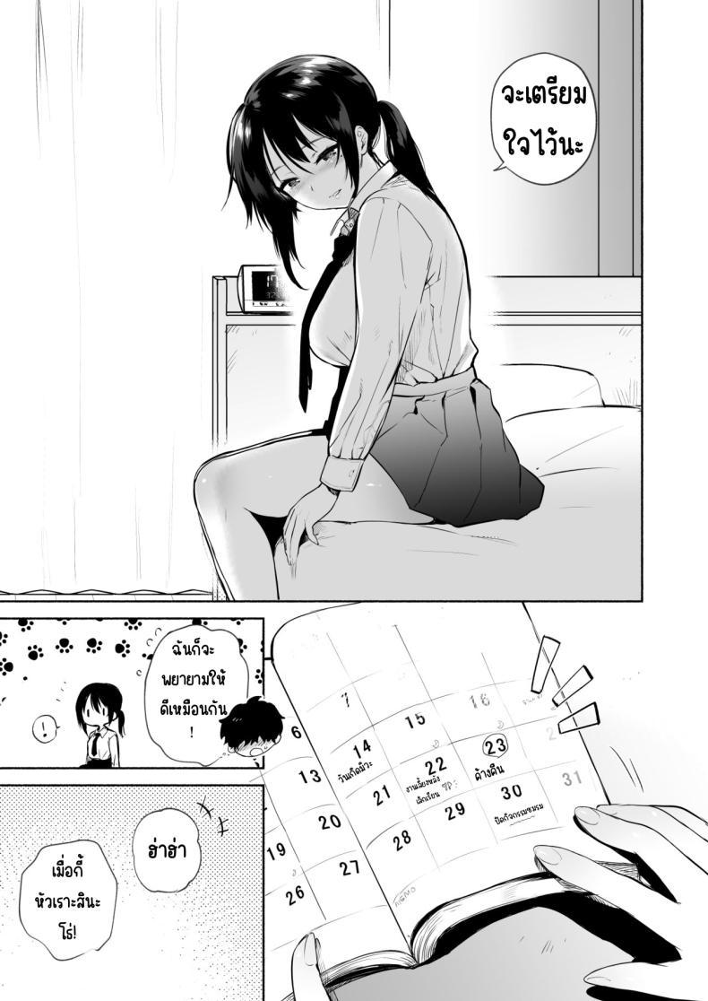 Doujin-Lc- อ่าน โดจิน มังฮวา เกาหลี ญี่ปุ่น จีน แปลไทย ก่อนที่จะเป็นของเธอ (Yuzuha) ตอนที่ 1 2 3 4 5 6 7 8 9 10 11 12 13 14 ฟรี ไม่มีโฆษณา อ่าน โดจิน Manhwa เกาหลี ญี่ปุ่น จีน เรามีครบ คัดมาให้เน้นๆ โดจิน 18+ รับประกันความฟินโดย  Doujin Lc