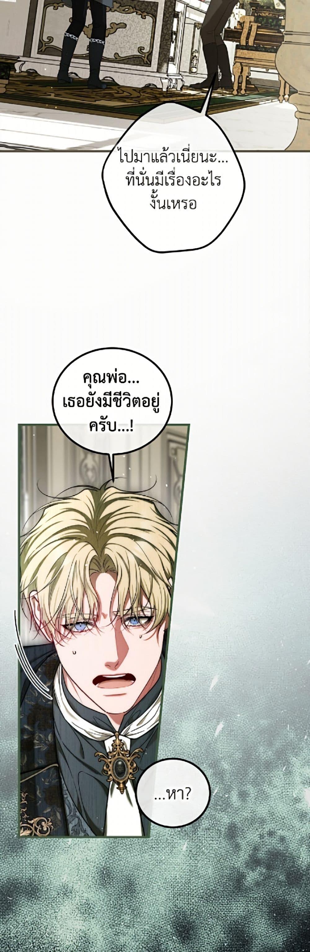 Manga-lc-com อ่านมังงะ อ่านการ์ตูน ออนไลน์ ฟรี Limited Extra time ตอนที่ 1 2 3 4 5 6 7 8 9 10 11 12 13 14 ฟรี ไม่มีโฆษณา Manga-lc - อ่าน มังงะ อ่าน การ์ตูน ออนไลน์ อ่านมังงะ ฟรี
