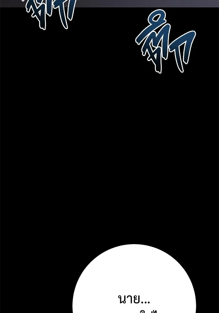 ราชินีนักบู๊ ตอนที่ 27 รูปที่ 184