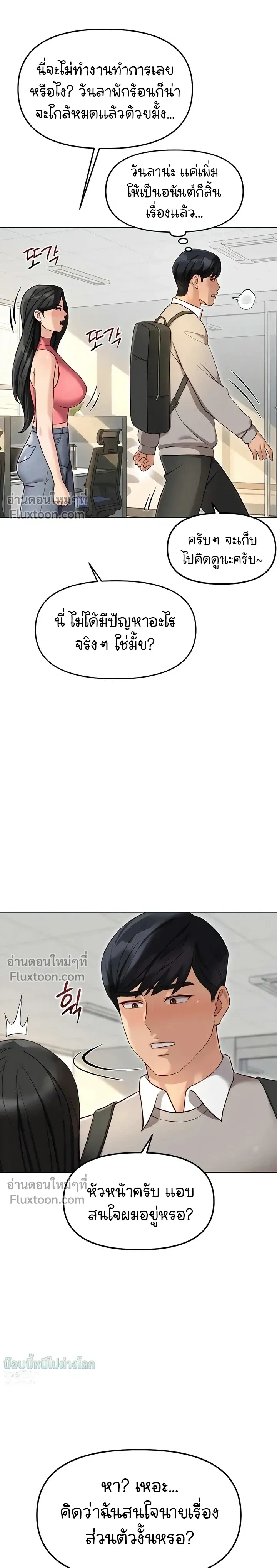 Doujin-Lc- อ่าน โดจิน มังฮวา เกาหลี ญี่ปุ่น จีน แปลไทย Common Sense Manipulation Program โปรแกรมปรับเปลี่ยนสามัญสำนึก ตอนที่ 1 2 3 4 5 6 7 8 9 10 11 12 13 14 ฟรี ไม่มีโฆษณา อ่าน โดจิน Manhwa เกาหลี ญี่ปุ่น จีน เรามีครบ คัดมาให้เน้นๆ โดจิน 18+ รับประกันความฟินโดย  Doujin Lc