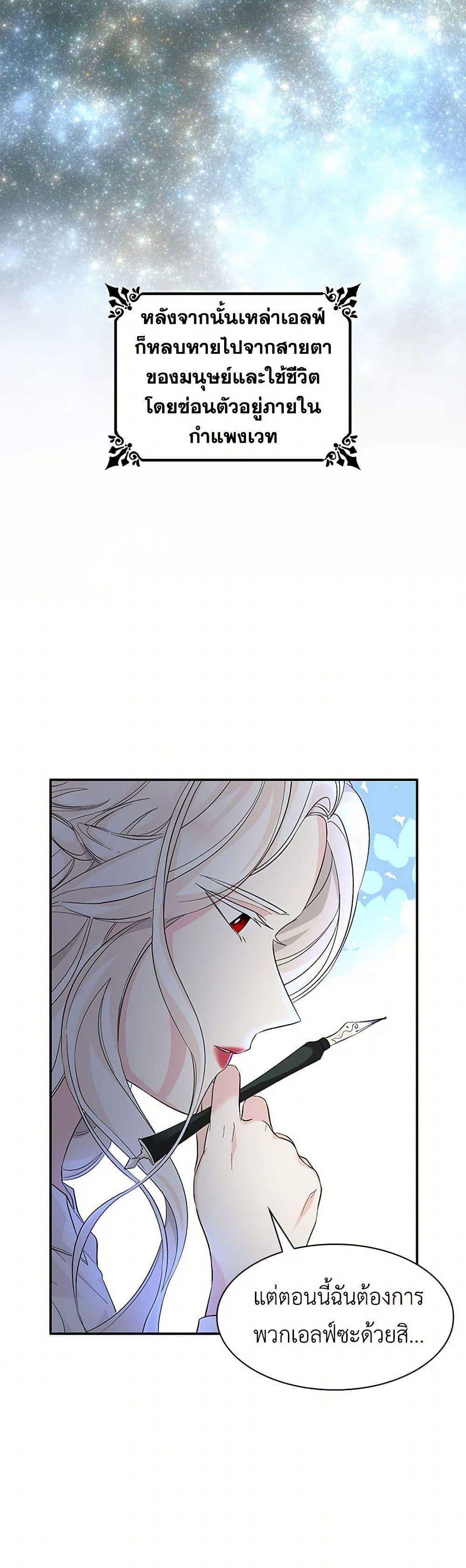 Manga-lc-com อ่านมังงะ อ่านการ์ตูน ออนไลน์ ฟรี Villains Behind the Curtains ตอนที่ 1 2 3 4 5 6 7 8 9 10 11 12 13 14 ฟรี ไม่มีโฆษณา Manga-lc - อ่าน มังงะ อ่าน การ์ตูน ออนไลน์ อ่านมังงะ ฟรี