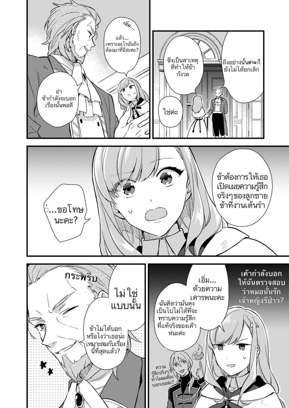 Manga-lc-com อ่านมังงะ อ่านการ์ตูน ออนไลน์ ฟรี I Want to Be a Receptionist of The Magic World! ตอนที่ 1 2 3 4 5 6 7 8 9 10 11 12 13 14 ฟรี ไม่มีโฆษณา Manga-lc - อ่าน มังงะ อ่าน การ์ตูน ออนไลน์ อ่านมังงะ ฟรี