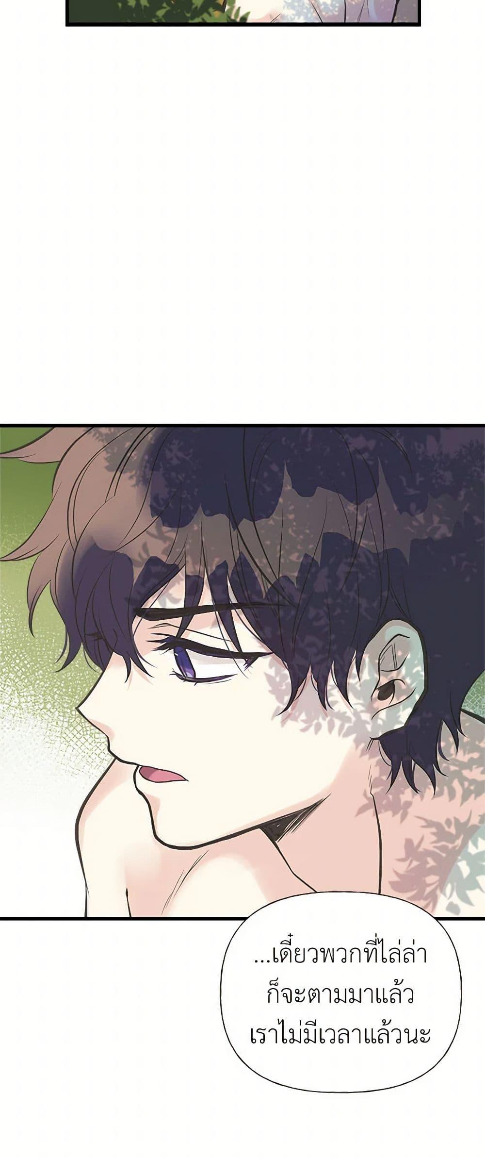 Manga-lc-com อ่านมังงะ อ่านการ์ตูน ออนไลน์ ฟรี My Sister Picked up the Male Lead ตอนที่ 1 2 3 4 5 6 7 8 9 10 11 12 13 14 ฟรี ไม่มีโฆษณา Manga-lc - อ่าน มังงะ อ่าน การ์ตูน ออนไลน์ อ่านมังงะ ฟรี