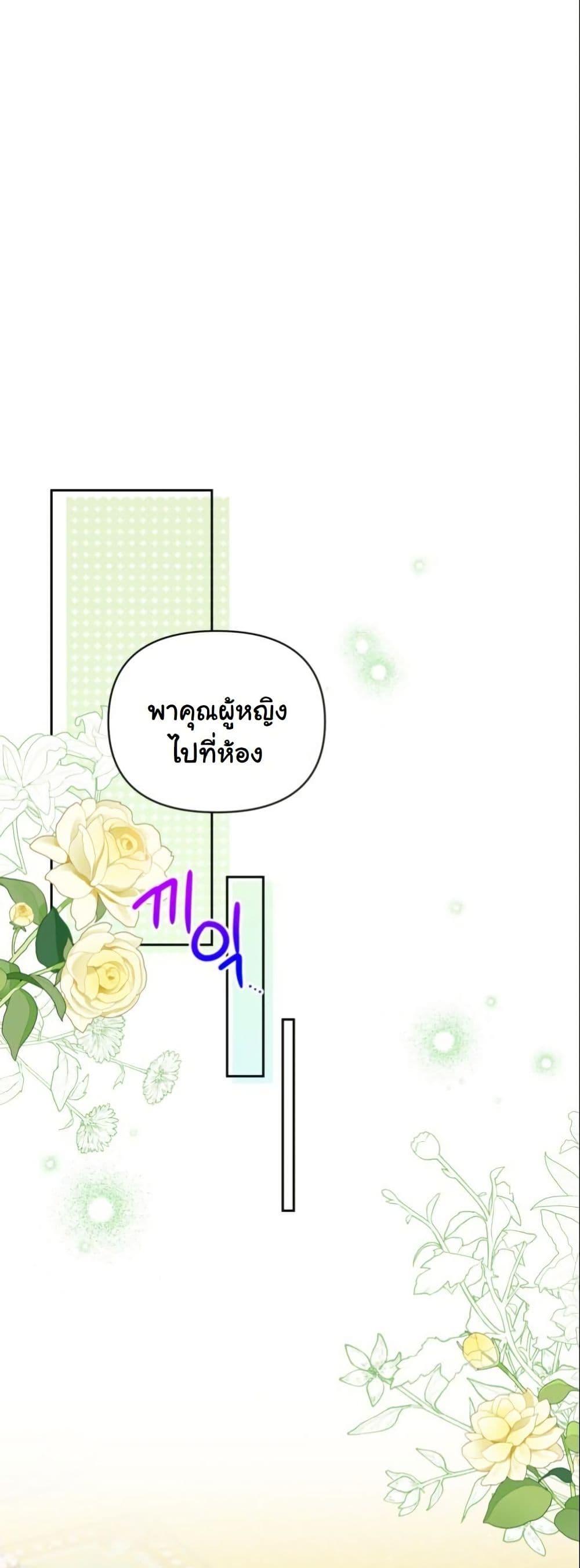 Manga-lc-com อ่านมังงะ อ่านการ์ตูน ออนไลน์ ฟรี The Sister Who Once Hated Me Now Loves Me ตอนที่ 1 2 3 4 5 6 7 8 9 10 11 12 13 14 ฟรี ไม่มีโฆษณา Manga-lc - อ่าน มังงะ อ่าน การ์ตูน ออนไลน์ อ่านมังงะ ฟรี