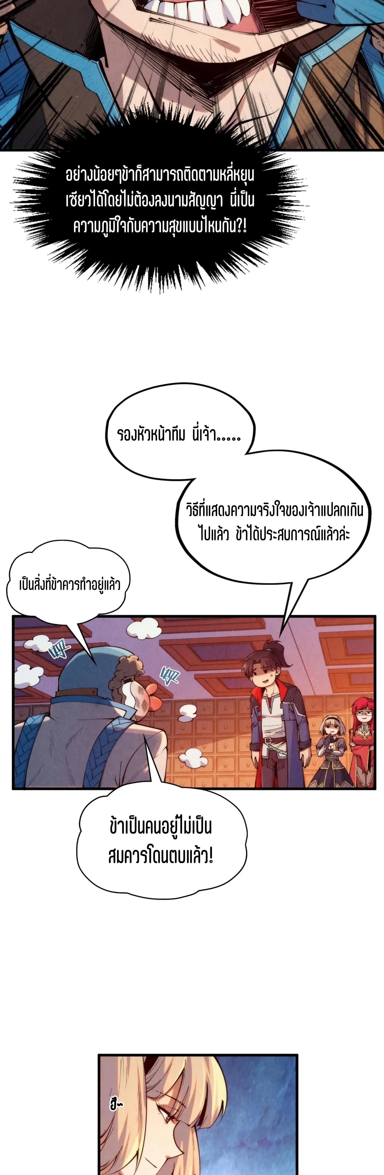 Manga-lc-com อ่านมังงะ อ่านการ์ตูน ออนไลน์ ฟรี The Eternal Supreme ตอนที่ 1 2 3 4 5 6 7 8 9 10 11 12 13 14 ฟรี ไม่มีโฆษณา Manga-lc - อ่าน มังงะ อ่าน การ์ตูน ออนไลน์ อ่านมังงะ ฟรี