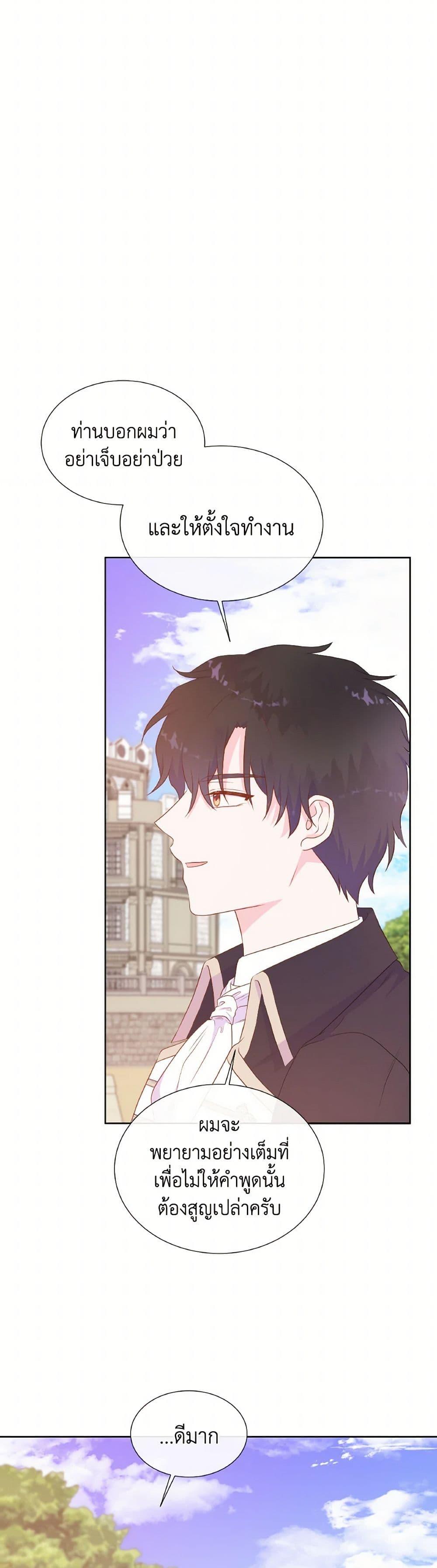 Manga-lc-com อ่านมังงะ อ่านการ์ตูน ออนไลน์ ฟรี Don’t Trust the Female Lead ตอนที่ 1 2 3 4 5 6 7 8 9 10 11 12 13 14 ฟรี ไม่มีโฆษณา Manga-lc - อ่าน มังงะ อ่าน การ์ตูน ออนไลน์ อ่านมังงะ ฟรี