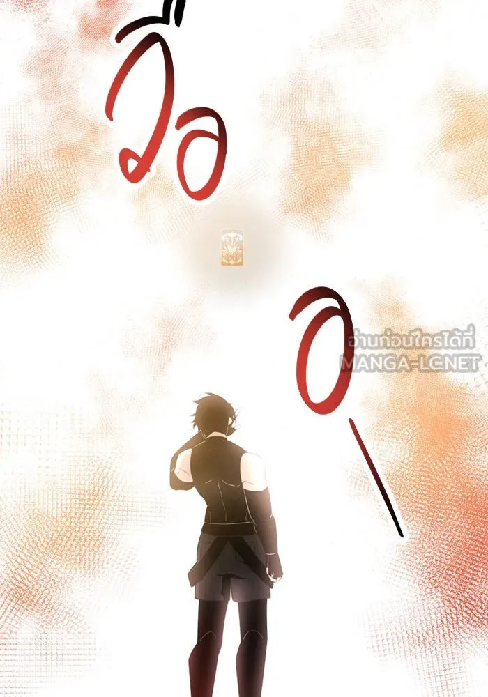 พลิกชะตาคว้าไอเทมระดับเทพ ตอนที่ 11 อดีตอันแตกสลาย รูปที่ 93