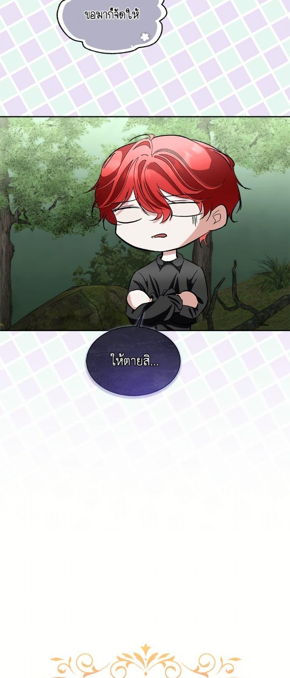 Manga-lc-com อ่านมังงะ อ่านการ์ตูน ออนไลน์ ฟรี Fostering the Male Lead ตอนที่ 1 2 3 4 5 6 7 8 9 10 11 12 13 14 ฟรี ไม่มีโฆษณา Manga-lc - อ่าน มังงะ อ่าน การ์ตูน ออนไลน์ อ่านมังงะ ฟรี