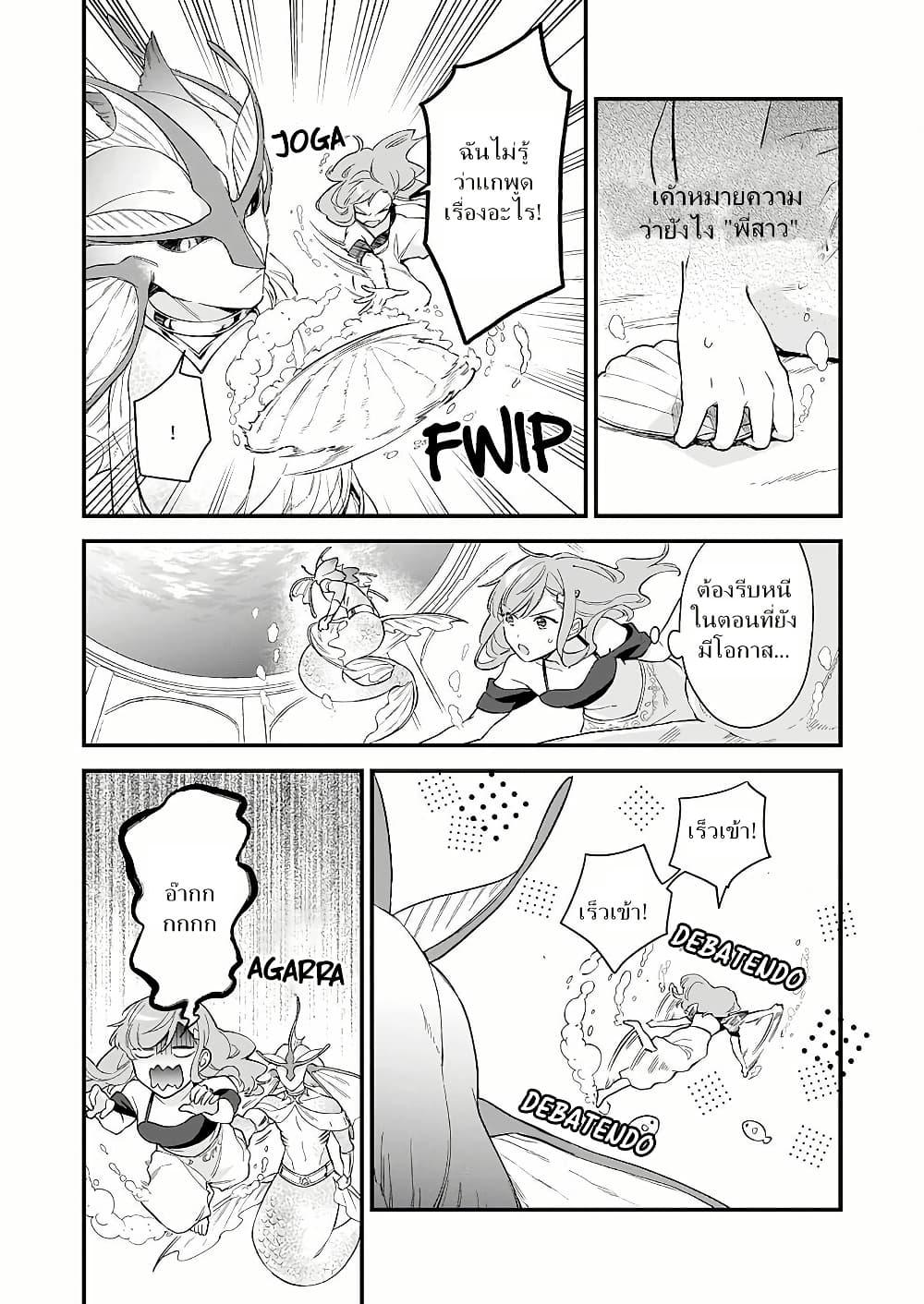 Manga-lc-com อ่านมังงะ อ่านการ์ตูน ออนไลน์ ฟรี I Want to Be a Receptionist of The Magic World! ตอนที่ 1 2 3 4 5 6 7 8 9 10 11 12 13 14 ฟรี ไม่มีโฆษณา Manga-lc - อ่าน มังงะ อ่าน การ์ตูน ออนไลน์ อ่านมังงะ ฟรี