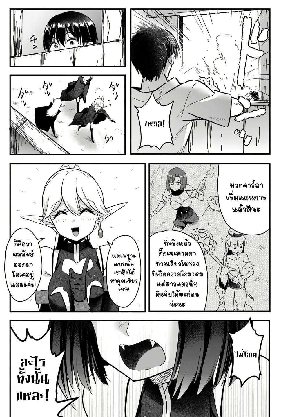 Manga-lc-com อ่านมังงะ อ่านการ์ตูน ออนไลน์ ฟรี Gyakuten isekai de yomeki okure s-rank onna bokensha tachi ni semararete imasu ตอนที่ 1 2 3 4 5 6 7 8 9 10 11 12 13 14 ฟรี ไม่มีโฆษณา Manga-lc - อ่าน มังงะ อ่าน การ์ตูน ออนไลน์ อ่านมังงะ ฟรี