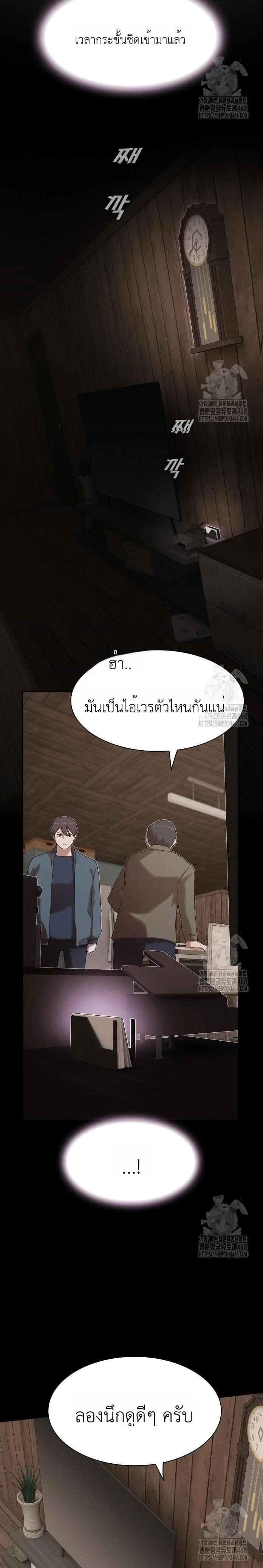 Manga-lc-com อ่านมังงะ อ่านการ์ตูน ออนไลน์ ฟรี The Genius Who Sees Through the World ตอนที่ 1 2 3 4 5 6 7 8 9 10 11 12 13 14 ฟรี ไม่มีโฆษณา Manga-lc - อ่าน มังงะ อ่าน การ์ตูน ออนไลน์ อ่านมังงะ ฟรี