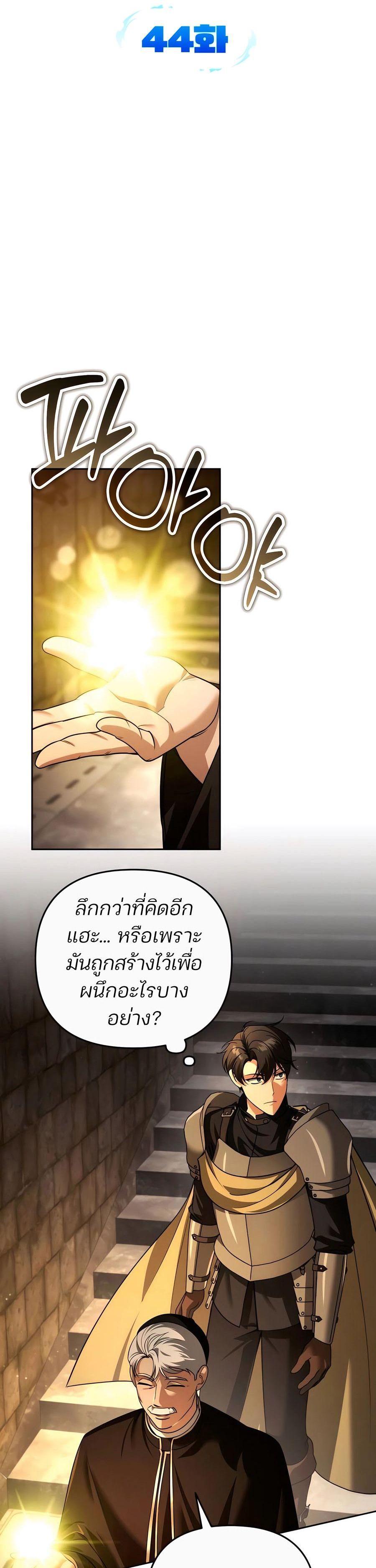 Manga-lc-com อ่านมังงะ อ่านการ์ตูน ออนไลน์ ฟรี My clone is becoming a giant ตอนที่ 1 2 3 4 5 6 7 8 9 10 11 12 13 14 ฟรี ไม่มีโฆษณา Manga-lc - อ่าน มังงะ อ่าน การ์ตูน ออนไลน์ อ่านมังงะ ฟรี