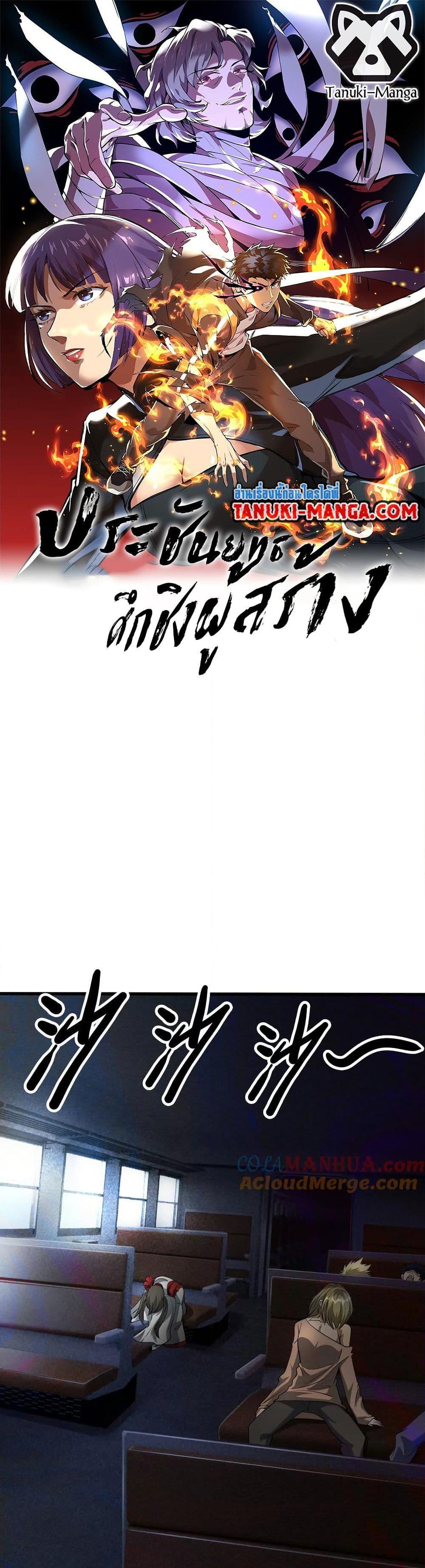 Manga-lc-com อ่านมังงะ อ่านการ์ตูน ออนไลน์ ฟรี The Creators ตอนที่ 1 2 3 4 5 6 7 8 9 10 11 12 13 14 ฟรี ไม่มีโฆษณา Manga-lc - อ่าน มังงะ อ่าน การ์ตูน ออนไลน์ อ่านมังงะ ฟรี