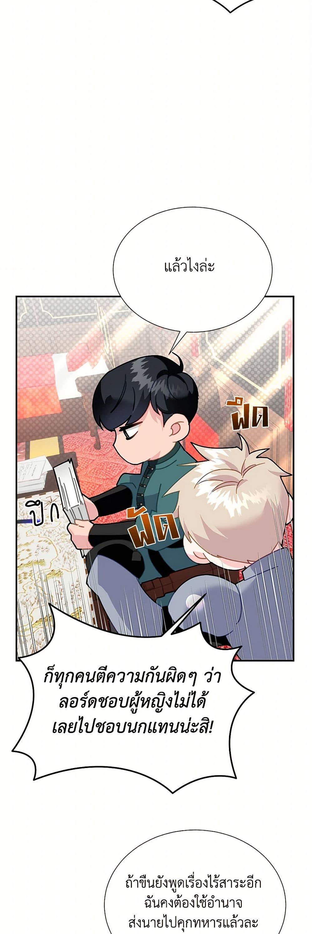 Manga-lc-com อ่านมังงะ อ่านการ์ตูน ออนไลน์ ฟรี The Falcon Princess ตอนที่ 1 2 3 4 5 6 7 8 9 10 11 12 13 14 ฟรี ไม่มีโฆษณา Manga-lc - อ่าน มังงะ อ่าน การ์ตูน ออนไลน์ อ่านมังงะ ฟรี