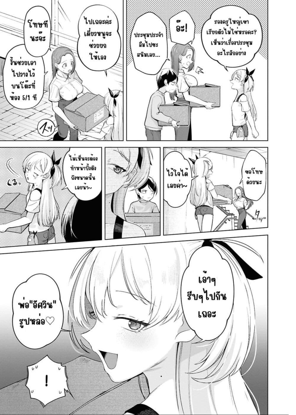 Manga-lc-com อ่านมังงะ อ่านการ์ตูน ออนไลน์ ฟรี Ore no Ichizu wo Jama Suru Aitsu ตอนที่ 1 2 3 4 5 6 7 8 9 10 11 12 13 14 ฟรี ไม่มีโฆษณา Manga-lc - อ่าน มังงะ อ่าน การ์ตูน ออนไลน์ อ่านมังงะ ฟรี