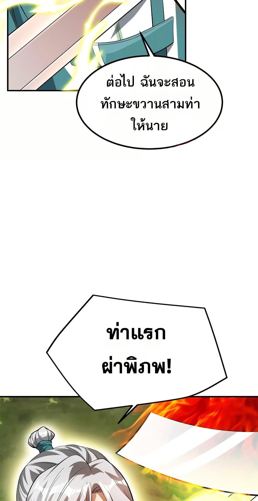 Manga-lc-com อ่านมังงะ อ่านการ์ตูน ออนไลน์ ฟรี The Creators ตอนที่ 1 2 3 4 5 6 7 8 9 10 11 12 13 14 ฟรี ไม่มีโฆษณา Manga-lc - อ่าน มังงะ อ่าน การ์ตูน ออนไลน์ อ่านมังงะ ฟรี