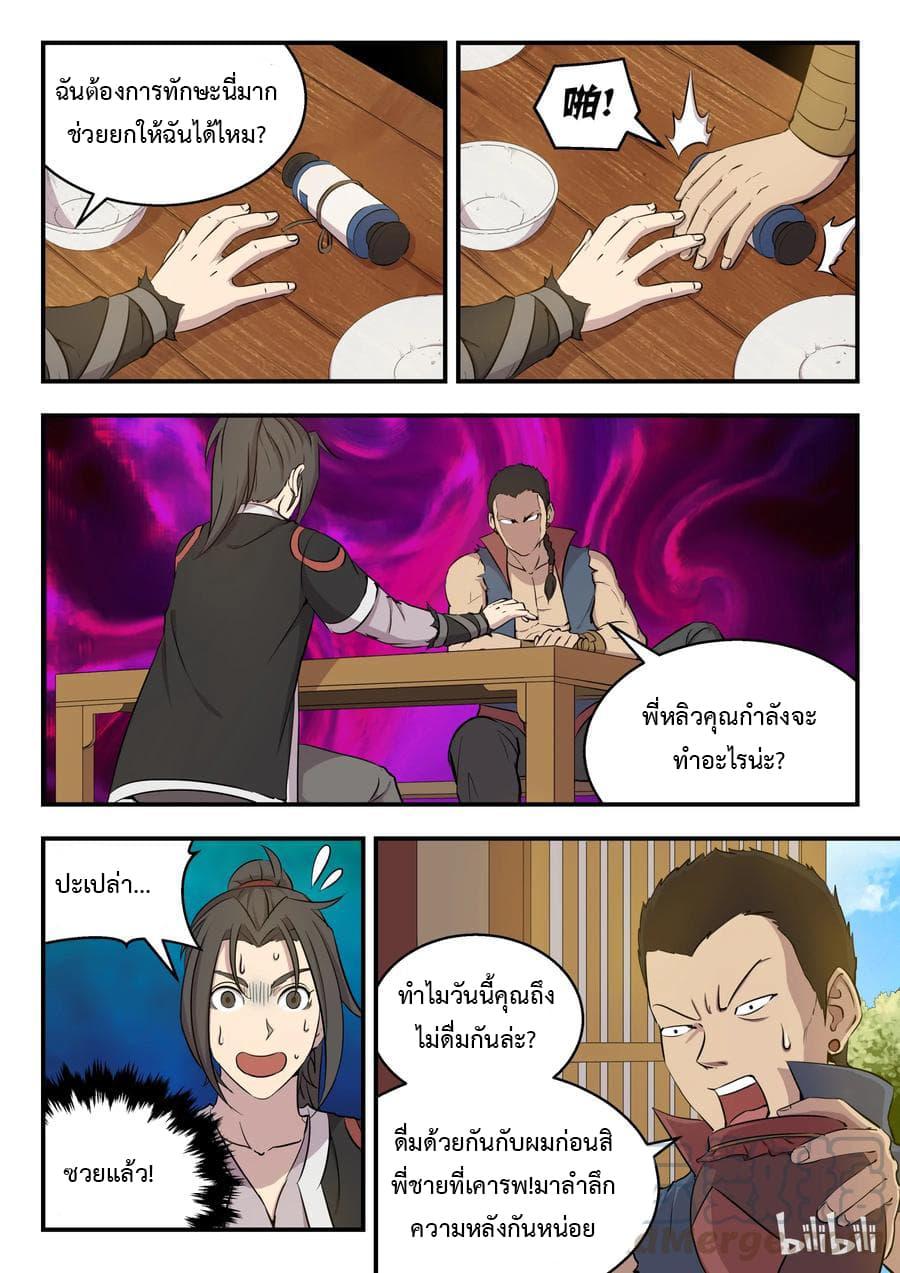 Manga-lc-com อ่านมังงะ อ่านการ์ตูน ออนไลน์ ฟรี King of Spirit Beast ตอนที่ 1 2 3 4 5 6 7 8 9 10 11 12 13 14 ฟรี ไม่มีโฆษณา Manga-lc - อ่าน มังงะ อ่าน การ์ตูน ออนไลน์ อ่านมังงะ ฟรี