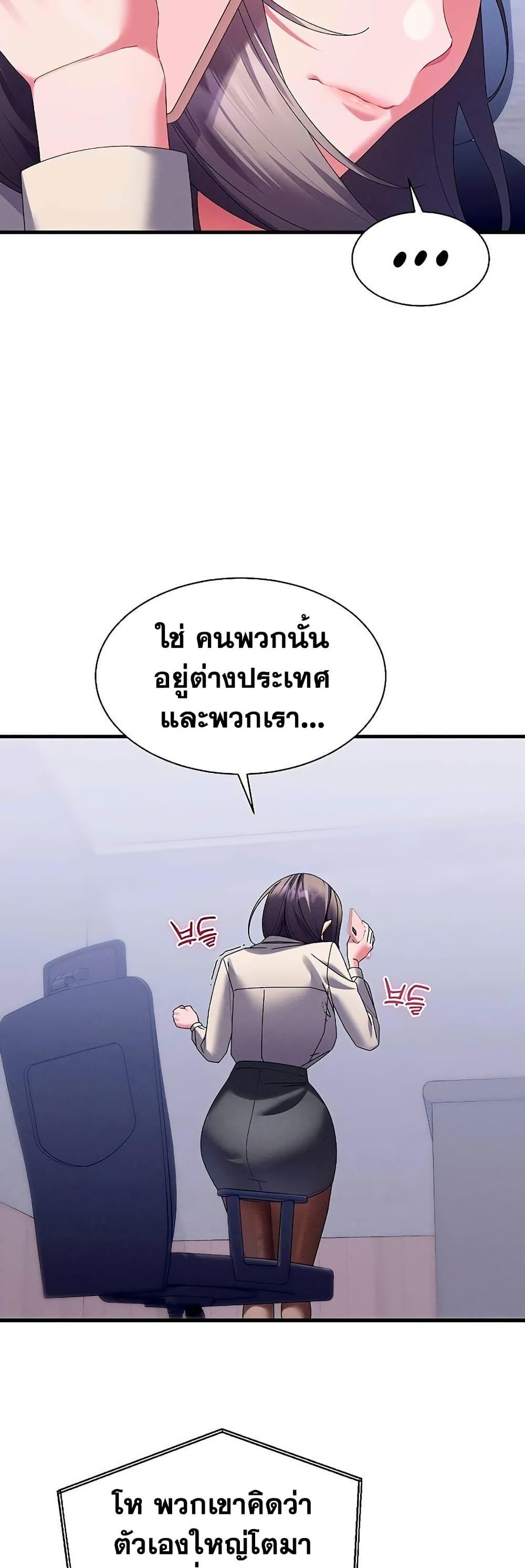 Doujin-Lc- อ่าน โดจิน มังฮวา เกาหลี ญี่ปุ่น จีน แปลไทย New City Massage ตอนที่ 1 2 3 4 5 6 7 8 9 10 11 12 13 14 ฟรี ไม่มีโฆษณา อ่าน โดจิน Manhwa เกาหลี ญี่ปุ่น จีน เรามีครบ คัดมาให้เน้นๆ โดจิน 18+ รับประกันความฟินโดย  Doujin Lc
