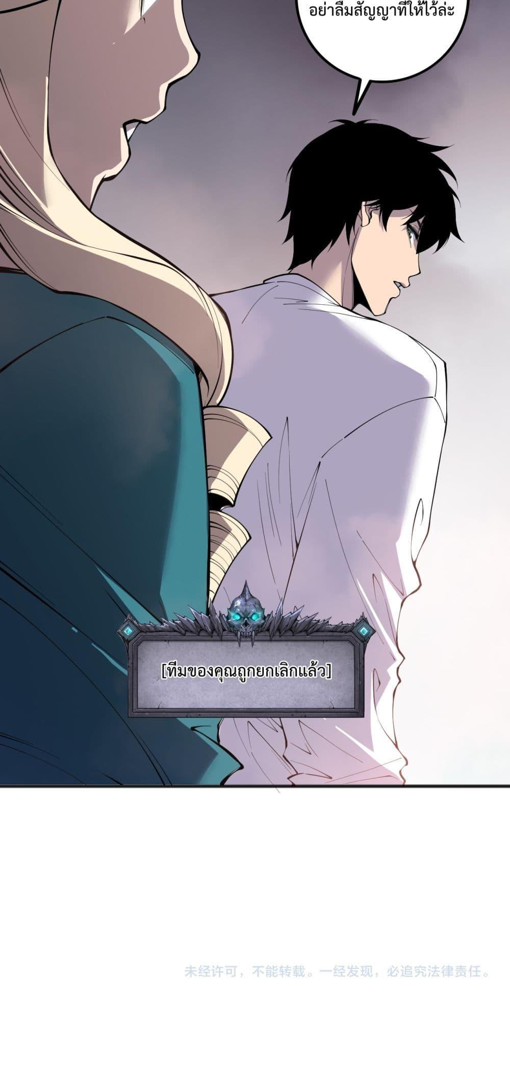 Manga-lc-com อ่านมังงะ อ่านการ์ตูน ออนไลน์ ฟรี NecromancerKin ตอนที่ 1 2 3 4 5 6 7 8 9 10 11 12 13 14 ฟรี ไม่มีโฆษณา Manga-lc - อ่าน มังงะ อ่าน การ์ตูน ออนไลน์ อ่านมังงะ ฟรี