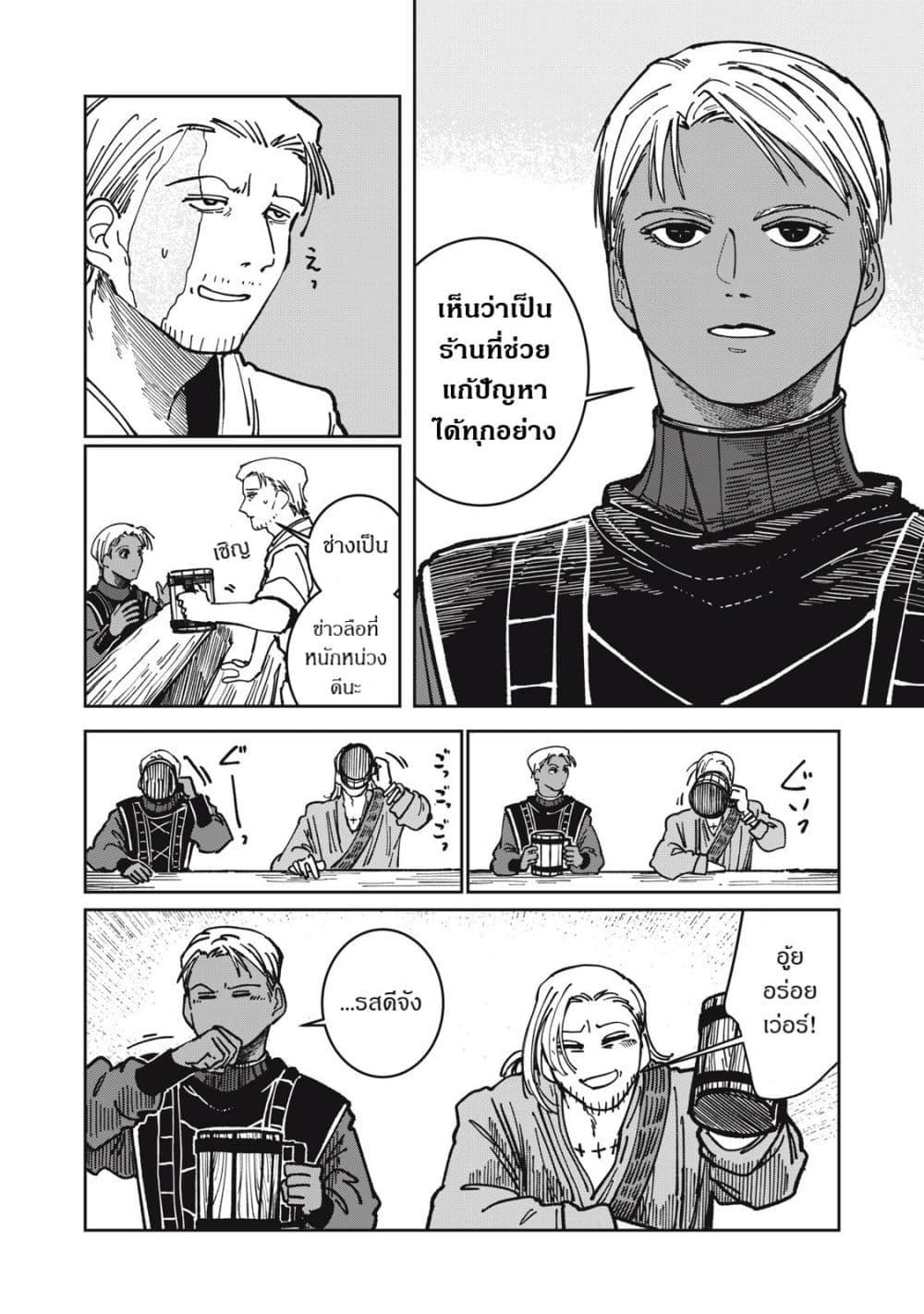 Manga-lc-com อ่านมังงะ อ่านการ์ตูน ออนไลน์ ฟรี Isekai Henkyo Meshi ตอนที่ 1 2 3 4 5 6 7 8 9 10 11 12 13 14 ฟรี ไม่มีโฆษณา Manga-lc - อ่าน มังงะ อ่าน การ์ตูน ออนไลน์ อ่านมังงะ ฟรี