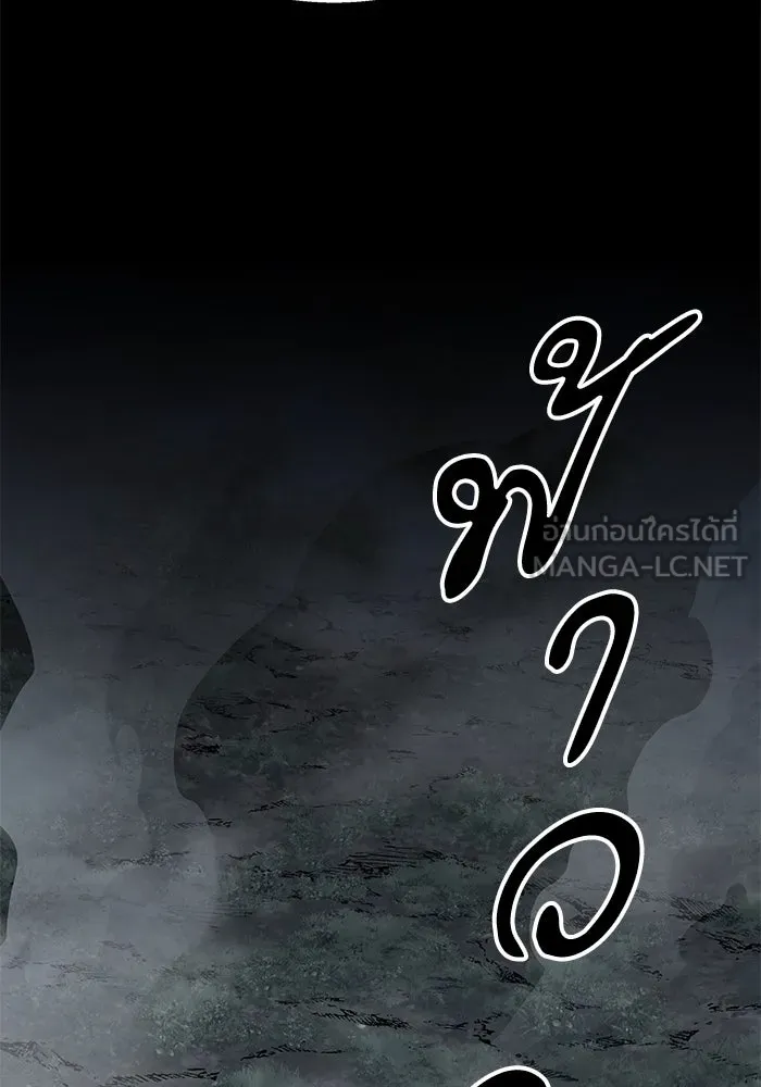 คุณปู่จอมยุทธกับหลานสาวสุดแกร่ง ตอนที่ 91 รูปที่ 9