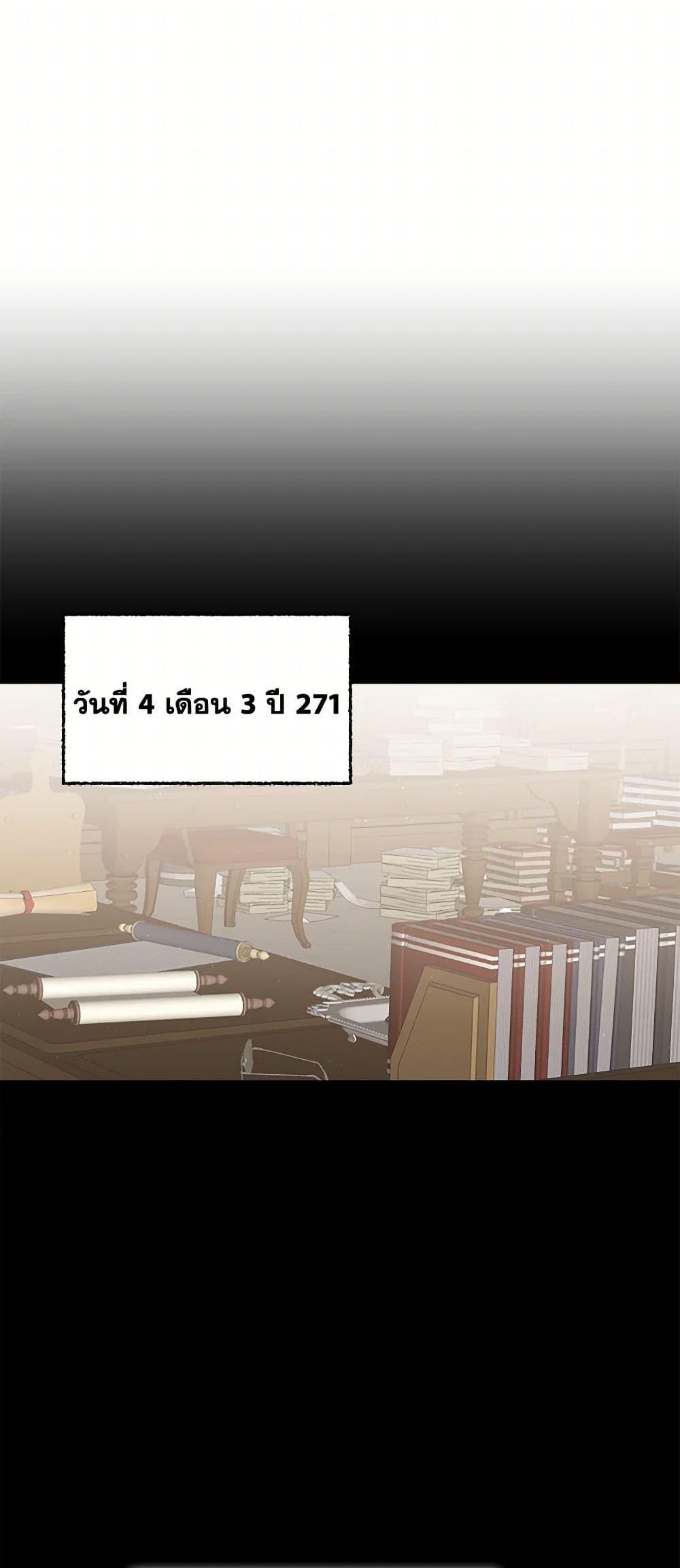 Manga-lc-com อ่านมังงะ อ่านการ์ตูน ออนไลน์ ฟรี I’ve Become the Villainous Empress of a Novel ตอนที่ 1 2 3 4 5 6 7 8 9 10 11 12 13 14 ฟรี ไม่มีโฆษณา Manga-lc - อ่าน มังงะ อ่าน การ์ตูน ออนไลน์ อ่านมังงะ ฟรี