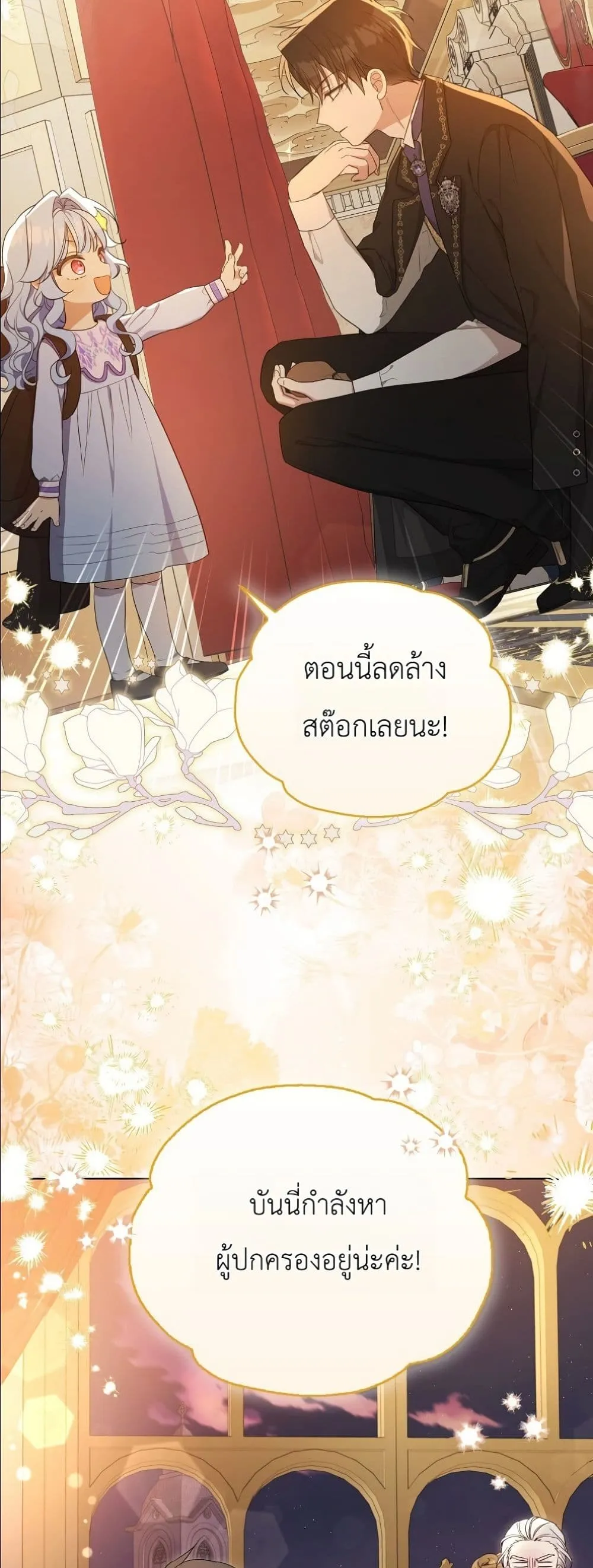 Manga-lc-com อ่านมังงะ อ่านการ์ตูน ออนไลน์ ฟรี The Oracle of the Villainous Baby ตอนที่ 1 2 3 4 5 6 7 8 9 10 11 12 13 14 ฟรี ไม่มีโฆษณา Manga-lc - อ่าน มังงะ อ่าน การ์ตูน ออนไลน์ อ่านมังงะ ฟรี