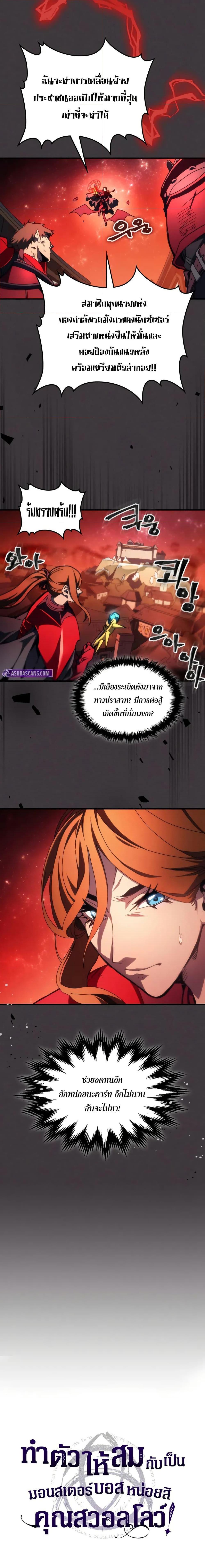 Manga-lc-com อ่านมังงะ อ่านการ์ตูน ออนไลน์ ฟรี Mr Devourer, Please Act Like a Final Boss ตอนที่ 1 2 3 4 5 6 7 8 9 10 11 12 13 14 ฟรี ไม่มีโฆษณา Manga-lc - อ่าน มังงะ อ่าน การ์ตูน ออนไลน์ อ่านมังงะ ฟรี
