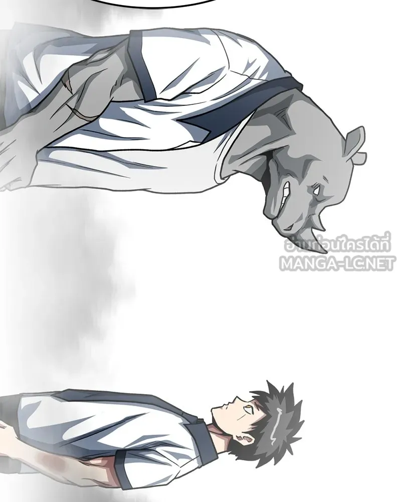 โรงเรียนสัตว์กินเนื้อ ตอนที่ 25 รูปที่ 84