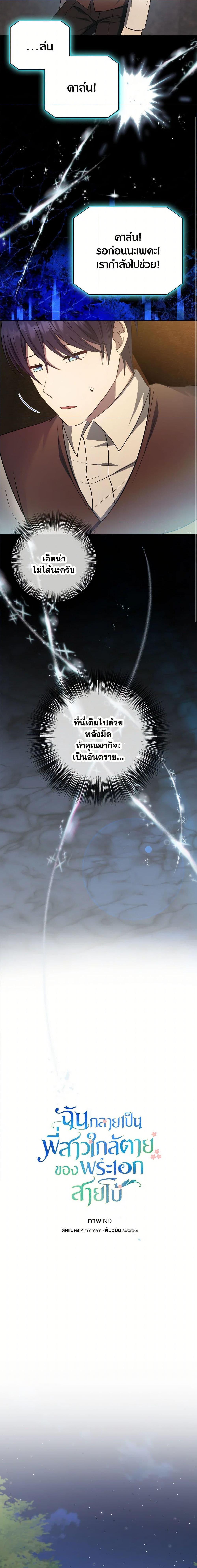 Manga-lc-com อ่านมังงะ อ่านการ์ตูน ออนไลน์ ฟรี I Became The Older Sister of A Regretful Male Lead ตอนที่ 1 2 3 4 5 6 7 8 9 10 11 12 13 14 ฟรี ไม่มีโฆษณา Manga-lc - อ่าน มังงะ อ่าน การ์ตูน ออนไลน์ อ่านมังงะ ฟรี