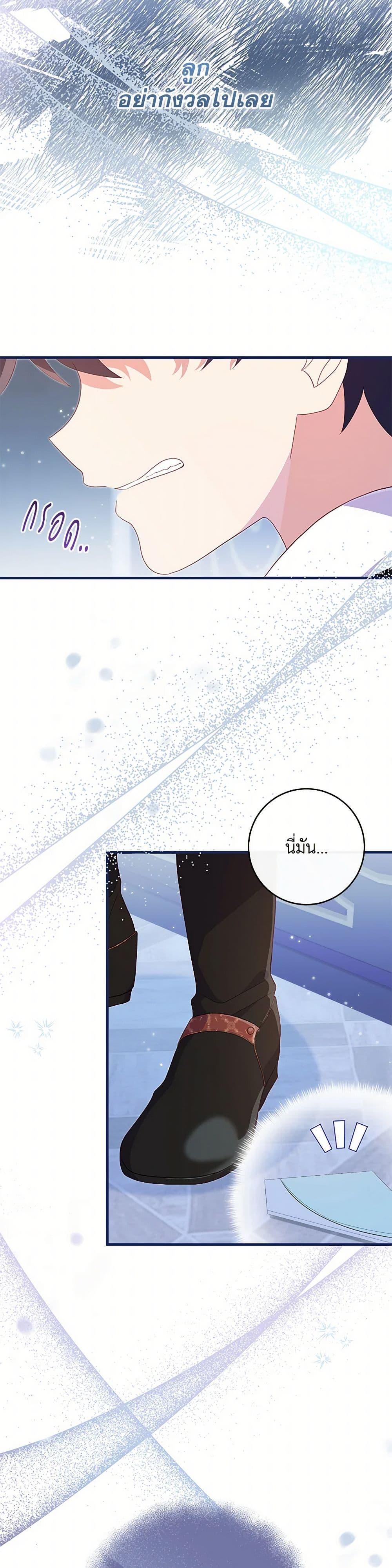 Manga-lc-com อ่านมังงะ อ่านการ์ตูน ออนไลน์ ฟรี I Became a Childhood Friend of the Obsessive Sub Male Lead ตอนที่ 1 2 3 4 5 6 7 8 9 10 11 12 13 14 ฟรี ไม่มีโฆษณา Manga-lc - อ่าน มังงะ อ่าน การ์ตูน ออนไลน์ อ่านมังงะ ฟรี