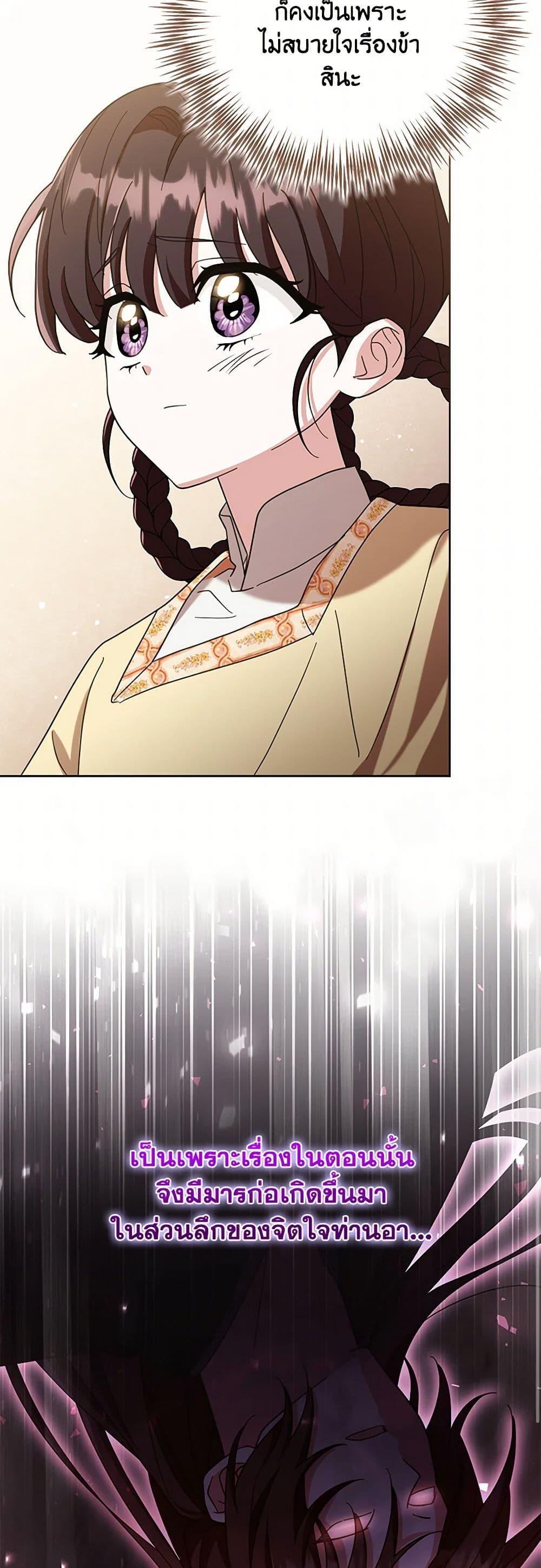 Manga-lc-com อ่านมังงะ อ่านการ์ตูน ออนไลน์ ฟรี The Overflowing Elixir of the Fallen House ตอนที่ 1 2 3 4 5 6 7 8 9 10 11 12 13 14 ฟรี ไม่มีโฆษณา Manga-lc - อ่าน มังงะ อ่าน การ์ตูน ออนไลน์ อ่านมังงะ ฟรี