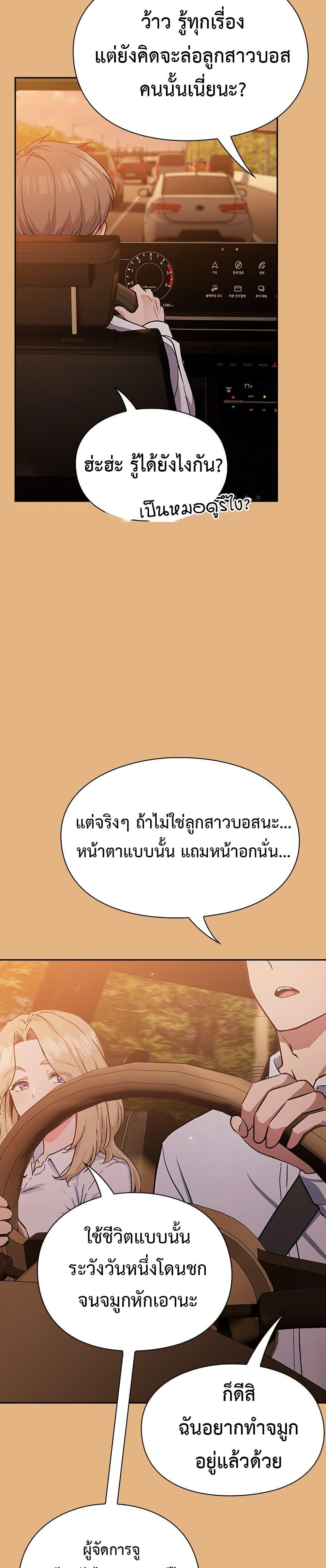 Doujin-Lc- อ่าน โดจิน มังฮวา เกาหลี ญี่ปุ่น จีน แปลไทย Let’s Play Hooky ตอนที่ 1 2 3 4 5 6 7 8 9 10 11 12 13 14 ฟรี ไม่มีโฆษณา อ่าน โดจิน Manhwa เกาหลี ญี่ปุ่น จีน เรามีครบ คัดมาให้เน้นๆ โดจิน 18+ รับประกันความฟินโดย  Doujin Lc