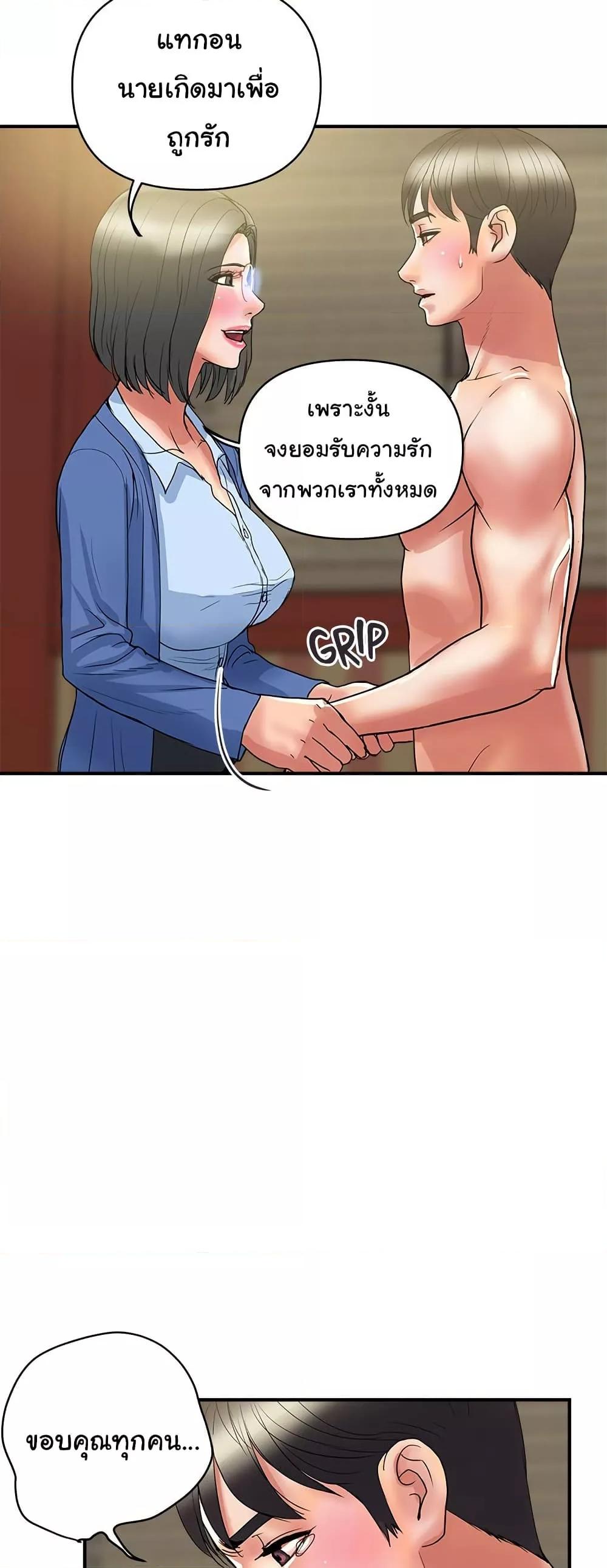 Doujin-Lc- อ่าน โดจิน มังฮวา เกาหลี ญี่ปุ่น จีน แปลไทย Pheromones ตอนที่ 1 2 3 4 5 6 7 8 9 10 11 12 13 14 ฟรี ไม่มีโฆษณา อ่าน โดจิน Manhwa เกาหลี ญี่ปุ่น จีน เรามีครบ คัดมาให้เน้นๆ โดจิน 18+ รับประกันความฟินโดย  Doujin Lc