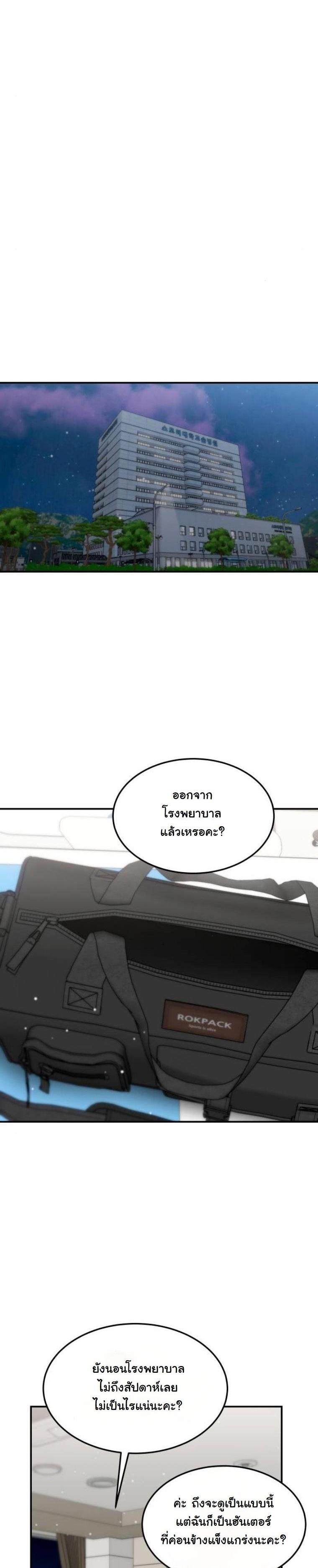 Manga-lc-com อ่านมังงะ อ่านการ์ตูน ออนไลน์ ฟรี The Hunter Lives in a Rented Apartment ตอนที่ 1 2 3 4 5 6 7 8 9 10 11 12 13 14 ฟรี ไม่มีโฆษณา Manga-lc - อ่าน มังงะ อ่าน การ์ตูน ออนไลน์ อ่านมังงะ ฟรี