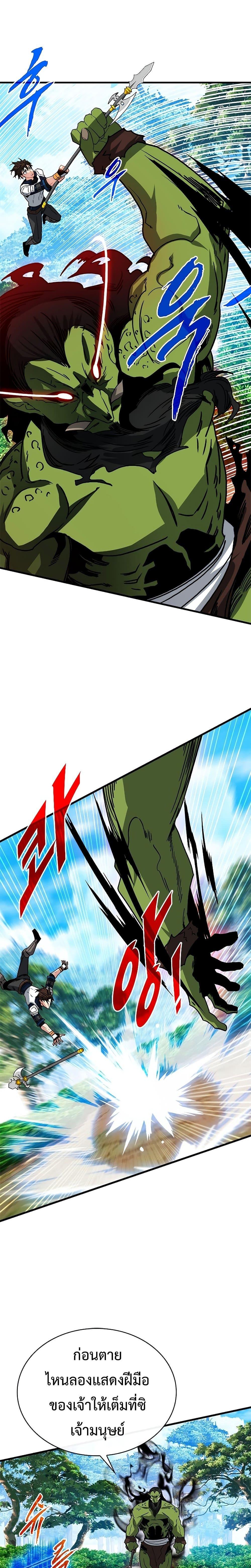 Manga-lc-com อ่านมังงะ อ่านการ์ตูน ออนไลน์ ฟรี SSS-Class Gacha Hunter ตอนที่ 1 2 3 4 5 6 7 8 9 10 11 12 13 14 ฟรี ไม่มีโฆษณา Manga-lc - อ่าน มังงะ อ่าน การ์ตูน ออนไลน์ อ่านมังงะ ฟรี