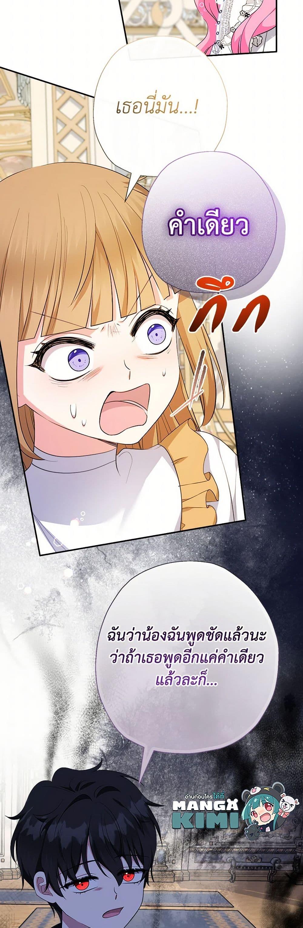 Manga-lc-com อ่านมังงะ อ่านการ์ตูน ออนไลน์ ฟรี Lord Baby Runs a Romance Fantasy With Cash ตอนที่ 1 2 3 4 5 6 7 8 9 10 11 12 13 14 ฟรี ไม่มีโฆษณา Manga-lc - อ่าน มังงะ อ่าน การ์ตูน ออนไลน์ อ่านมังงะ ฟรี