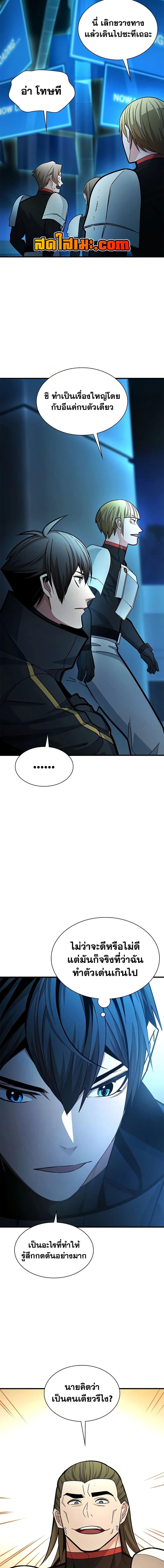 Manga-lc-com อ่านมังงะ อ่านการ์ตูน ออนไลน์ ฟรี The Tutorial is Too Hard ตอนที่ 1 2 3 4 5 6 7 8 9 10 11 12 13 14 ฟรี ไม่มีโฆษณา Manga-lc - อ่าน มังงะ อ่าน การ์ตูน ออนไลน์ อ่านมังงะ ฟรี