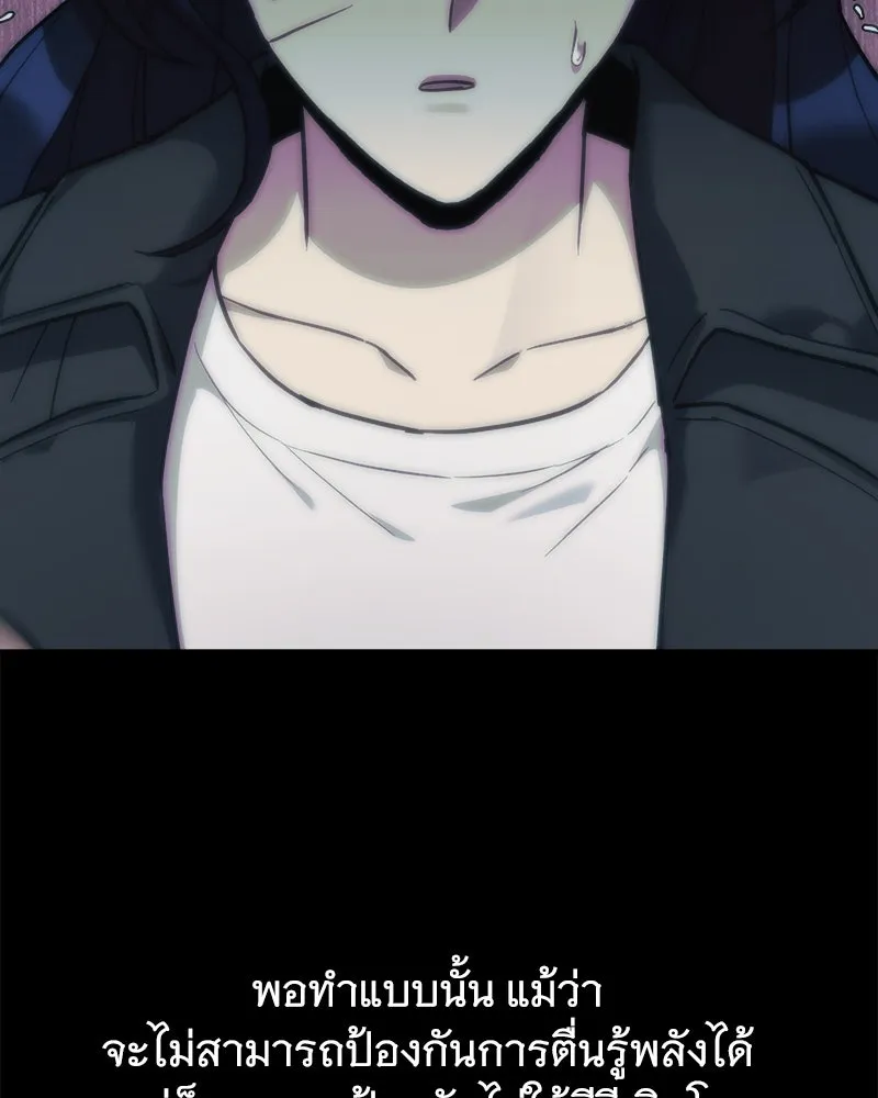 สัปดาห์นี้งดอัปตอนใหม่ ตอนที่ 40 รูปที่ 149