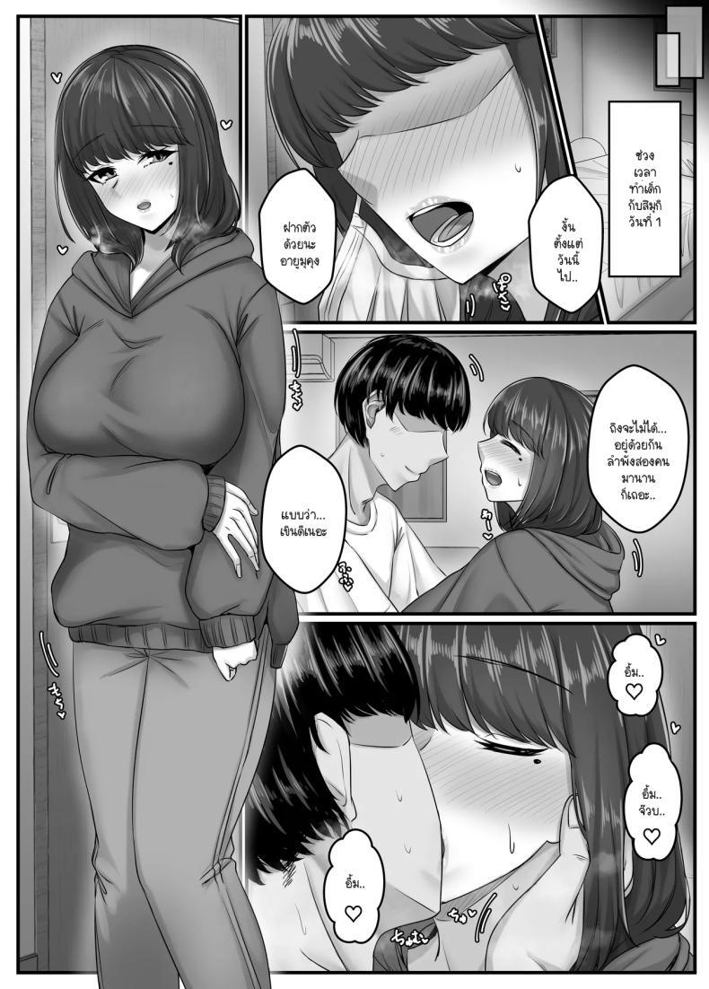 Doujin-Lc- อ่าน โดจิน มังฮวา เกาหลี ญี่ปุ่น จีน แปลไทย วันๆ กับฮาเร็มเพื่อนสมัยเด็ก [Sebire] ตอนที่ 1 2 3 4 5 6 7 8 9 10 11 12 13 14 ฟรี ไม่มีโฆษณา อ่าน โดจิน Manhwa เกาหลี ญี่ปุ่น จีน เรามีครบ คัดมาให้เน้นๆ โดจิน 18+ รับประกันความฟินโดย  Doujin Lc