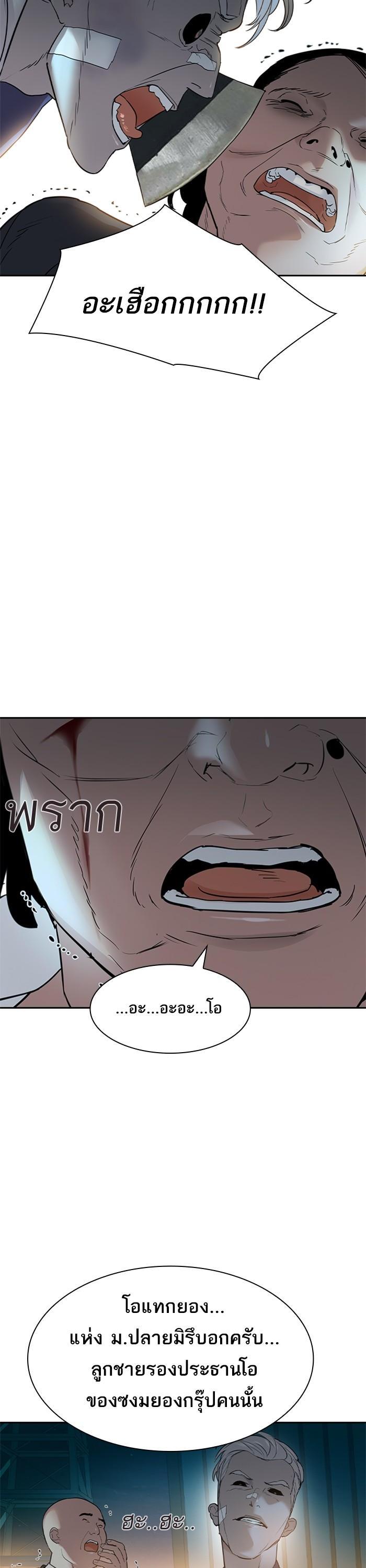 Manga-lc-com อ่านมังงะ อ่านการ์ตูน ออนไลน์ ฟรี The World Is Money and Power กลโกงโลกพนัน ตอนที่ 1 2 3 4 5 6 7 8 9 10 11 12 13 14 ฟรี ไม่มีโฆษณา Manga-lc - อ่าน มังงะ อ่าน การ์ตูน ออนไลน์ อ่านมังงะ ฟรี