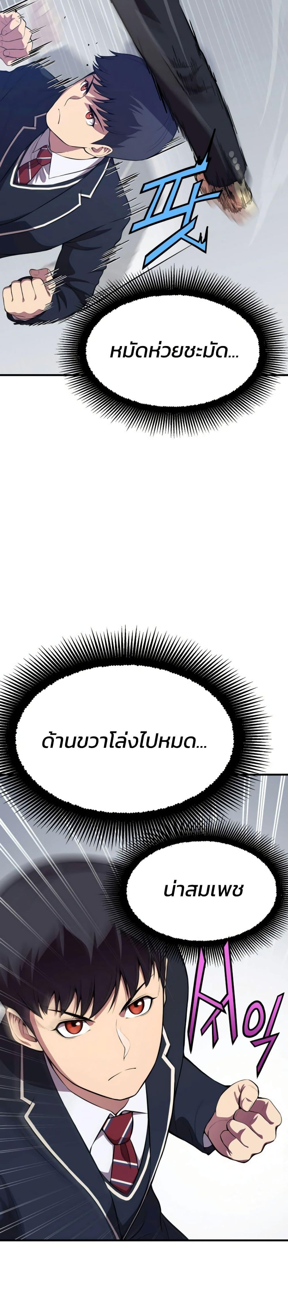 Manga-lc-com อ่านมังงะ อ่านการ์ตูน ออนไลน์ ฟรี Academy Reincarnation Hero ตอนที่ 1 2 3 4 5 6 7 8 9 10 11 12 13 14 ฟรี ไม่มีโฆษณา Manga-lc - อ่าน มังงะ อ่าน การ์ตูน ออนไลน์ อ่านมังงะ ฟรี